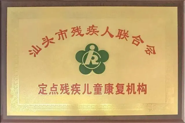 篮球训练文件_2